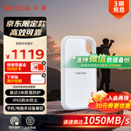 閃迪（SanDisk）2TB Type-c USB3.2 NVMe移動(dòng)固態(tài)硬盤(pán) PSSD E5D京東限定版 1050MB/s 三防保護(hù) 手機(jī)直連筆記本外接