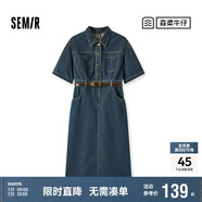 森馬（Semir）[森柔牛仔]牛仔連衣裙女夏工裝風(fēng)收腰港風(fēng)中長(zhǎng)裙103324114001