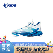 喬丹（QIAODAN）【異形6.0】?jī)和@球鞋男童夏季透氣網(wǎng)面運(yùn)動(dòng)鞋子7-16歲T5530101 喬丹白/星波藍(lán) 商場(chǎng)同款 37