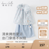 戴維貝拉（DAVE＆BELLA）女童七分褲套裝碎花兒童短袖兩件套休閑童裝寶寶衣服夏裝新款 花朵印花【現(xiàn)貨】 100 cm（建議身高90-100cm）