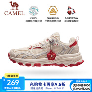 駱駝漫游慢跑鞋[心動(dòng)版新年紅]中古銀臟臟粉網(wǎng)面透氣復(fù)古慢跑鞋女 7014L，米白/紅色 ，女 38