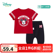 迪士尼寶寶（Disney Baby）迪士尼童裝男童套裝迪士尼寶寶純棉短袖T恤七分褲2件套 紅色 7歲/身高140cm