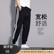 COZOK運(yùn)動長褲3條紋黑灰衛(wèi)褲男春秋季褲子潮ins寬松束腳直筒運(yùn)動籃球褲 黑色-束腳款 5XL (建議180-200斤