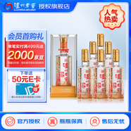 瀘州老窖六年窖珍品 頭曲濃香型白酒 52度 500mL 6瓶 整箱