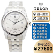 【二手99新】帝舵（TUDOR）駿玨系列時尚男表18K金帝舵二手男表精鋼表帶夜光二手奢侈品腕表 56000-68060 銀色提花帶鉆