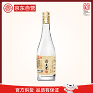 北大倉 糧香 醬香型白酒 53度 500mL 單瓶裝 口糧酒 自飲禮品
