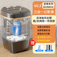 VCJ洗衣機小型家用母嬰內衣褲洗襪子神器兒童單身人宿舍出租房半全自動洗脫一體迷你洗衣機 【三合一幻影黑】洗刷瀝三用丨全壁旋風潔凈