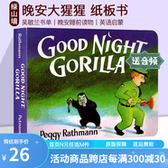 親愛的動(dòng)物園 Dear Zoo 紙板書  好餓的毛毛蟲 i am a bunny 我爸爸我媽媽 my dad my mum 英文原版 Where is Spot 猜猜我有多愛你 小玻在哪里 親子繪本 