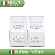 馥蕾詩(shī)（Fresh）古源修護精華乳霜7ml/7g孕婦可用抗老抗皺中小樣試用裝面霜 敏感肌 2個(gè) 7ml