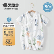 貝肽斯嬰兒衣服夏季薄款連體衣短袖竹棉紗布新生嬰兒連體衣套裝 海之微笑【50s竹棉 柔滑升級(jí)】 66 cm