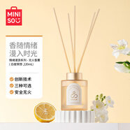 名創(chuàng  )優(yōu)品（MINISO）情緒漫游系列無(wú)火香薰白晝冥想120mL