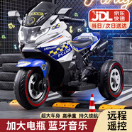 貝趣兒童電動(dòng)車(chē)摩托車(chē)1-3-6歲寶寶三輪車(chē)小孩玩具車(chē)可坐人遙控電瓶車(chē) 超大警車(chē)藍【遙控雙驅+藍牙+皮座 1-7歲生日周歲六一兒童節禮物