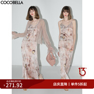COCOBELLA設計感拼接暈染印花緞面吊帶裙女氣質(zhì)粉色連衣裙FR7037 杏粉色 M