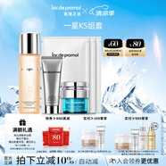 里海之謎一星KS組套4件套禮盒裝精華水海洋潔面海洋水潤(rùn)霜面膜