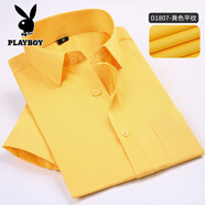 花花公子（PLAYBOY）夏季薄款淺藍短袖襯衫男商務(wù)休閑工裝白襯衣斜紋半袖寸衫 黃色 無(wú)紋短袖 37