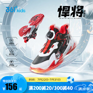 361°【悍將】童鞋男童籃球鞋透氣減震中大童旋鈕扣兒童運(yùn)動(dòng)鞋女童球鞋 【皮革】碳黑/361度白/能量紅色 38