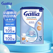 佳麗雅（Gallia） 法國達能原裝進口嬰幼兒牛奶粉寶寶進口奶粉 3段（12月以上）標(biāo)準(zhǔn) 800克