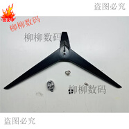 AOC原裝顯示器支架冠捷 24B1XH 24B1H 27B1XH C27B1H C24B1H 底座支 單底盤+鋁塊+螺絲