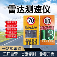 翰鷗斐太陽(yáng)能雷達(dá)測(cè)速儀器超速抓拍車(chē)輛牌顯示屏交通廠(chǎng)區(qū)工地高速反饋牌 定制雷達(dá)抓拍攝像頭