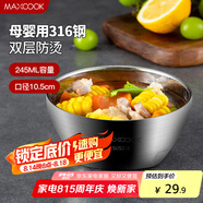 美廚（maxcook）316不銹鋼碗 湯碗雙層隔熱 餐具面碗10.5cm MCWA428