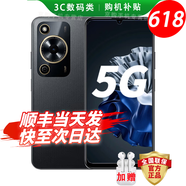 華為手機智選70m 5G新品旗艦 鴻蒙安全守護 AI超高清影像 5000mAh巨量電池 臻彩高刷護眼大屏 超大音量 曜金黑8GB+128GB 官方|標配 180天只換不修+3年質(zhì)保+碎屏保