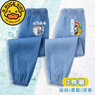 G.DUCKKIDS男童褲子夏季薄款2023新款冰絲兒童牛仔褲男孩寶寶防蚊褲夏裝長(cháng)褲 【牛仔燈籠褲】元氣貓深藍+猴子 150 cm適合140-150cm年齡9-10歲