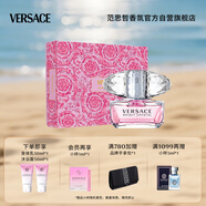 范思哲（VERSACE）粉耀晶鉆香水禮盒 晶鉆50ml+沐浴露+身體乳各50ml節(jié)日生日禮物女