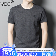 VDJ國際品牌男士圓領(lǐng)商務(wù)休閑短袖時(shí)尚中青年夏季百搭涼感新款T恤 灰色[高檔禮盒] XL (175)130-150斤