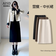 愛(ài)上町輕奢氣質(zhì)高腰黑色半身裙女秋冬2025新款包臀裙超好看a字直筒裙子 黑色-西裝面料-長(cháng)款 S /26 建議85-95斤