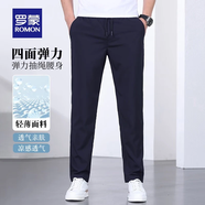 羅蒙（ROMON）休閑褲男輕薄涼感彈力2025春夏抽繩腰中青年直筒長(zhǎng)褲 7K035603藏青 薄款 2XL (185) (建議150-170斤)