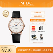美度（MIDO）【官方正品】貝倫賽麗系列瑞士天文臺硅游絲機(jī)械表男表女表情侶表 鍍金皮帶/M027.408.36.031.00