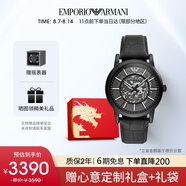 安普里奧·阿瑪尼（Emporio Armani）手表男士黑武士系列 潮酷皮帶鏤空機械表七夕情人節(jié)禮物AR60008