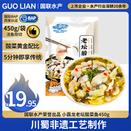 GUO LIAN國(guó)聯(lián)小霸龍 酸菜魚(yú)450g 黑魚(yú)片含金湯酸菜 懶人菜加熱即食 川菜