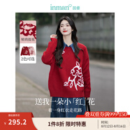 茵曼（INMAN）女款2025新款春金線(xiàn)珠片毛衣裝長(cháng)袖套頭針織衫上衣 紅色 S