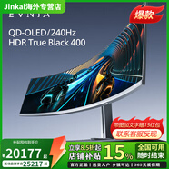飛利浦（PHILIPS）49英寸QDOLED顯示器5K帶魚(yú)屏240Hz大屏49M2C8900 49M2C8900【QD-OLED/雙2K/240 官方標配