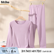 MsShe大碼女裝2025秋冬裝【雙面磨毛德絨保暖套裝】胖mm秋衣秋褲 桔梗紫色現(xiàn)貨 5XL