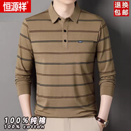 恒源祥（HYX）100%純棉長袖t恤男士2025春秋季新款休閑寬松polo衫中老年打底衫 杏*黃*色* 【單件裝】 M 90-120斤