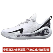 安德瑪（Under Armour）Curry12白色男款籃球鞋UAFlow緩震科技輕質(zhì)網(wǎng)眼鞋面防滑耐磨適 白色 44.5