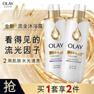 OLAY流金沐浴露雙支裝500g*2(茶山梔子+鈴蘭柑橘)含煙酰胺果酸男女