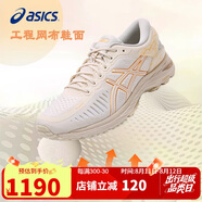 亞瑟士（ASICS）跑步鞋男鞋MetaRun跑鞋穩(wěn)定支撐緩震馬拉松運動鞋1011B294 41.5碼