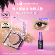 Urban Decay衰敗城市ud牛郎眼影單色盤(pán)高光彩閃片化妝品七夕情人節送女友禮物