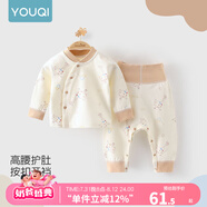 優(yōu)奇嬰兒衣服寶寶純棉護(hù)肚內(nèi)衣套裝春秋新生兒睡衣秋衣秋褲分體兩件套 春秋【純棉】氣球長頸鹿 80