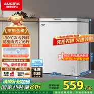 澳柯瑪（AUCMA）150升低霜冰柜家用小冰柜冷藏柜冷凍柜母嬰母乳小冰箱小型冷柜一級(jí)能效 BC/BD-150HY 國(guó)家補(bǔ)貼20%
