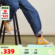 匡威CONVERSE帆布鞋Chuck女鞋男鞋1970s三星標高幫運動休閑鞋162054C 黃色 36.5