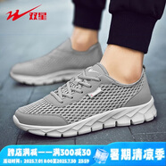 雙星男鞋跑步鞋夏季輕便透氣大網(wǎng)孔休閑鞋春季網(wǎng)面軟底運動鞋男 982026 天空灰 39