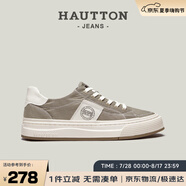 皓頓（HAUT TON）男鞋夏季透氣薄款經典板鞋休閑鞋帆布鞋子男 3195 杏色 41 