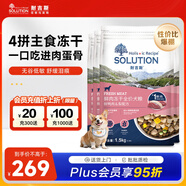 耐吉斯凍干生骨肉犬糧6kg成犬幼犬狗糧鴨肉梨【新舊版隨機(jī)發(fā)貨】