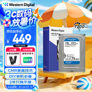 西部數(shù)據(jù)（WD）臺(tái)式機(jī)械硬盤 WD Blue 西數(shù)藍(lán)盤 1TB 7200轉(zhuǎn) 64MB SATA CMR垂直 電腦硬盤 3.5英寸 WD10EZEX