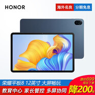 榮耀平板 8 Pad平板電腦12英寸大屏護眼學(xué)習考研學(xué)生專(zhuān)用 薄荷綠 實(shí)拍榮耀6/10.1英寸/4+128G