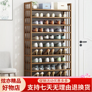 竹藝佳 簡(jiǎn)易防塵鞋架鞋柜多層置物架收納架家用組裝竹鞋架子層架大容量 大容量-十一層80長(cháng)